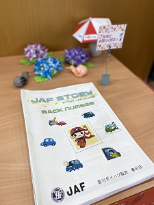 JAF STORY_01